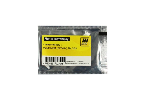 Чипы чип hi-black к картриджу hp clj pro m254/mfp m281 (cf540x), bk, 3,2k