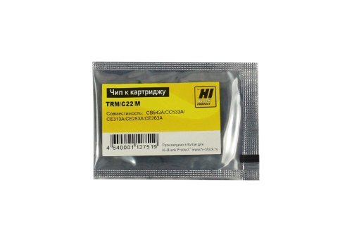 Чипы чип hi-black к картриджу hp clj cp4025/cp2025/cm1415/m251 (ce323a/cc533a), m