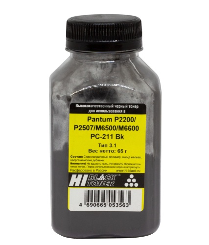 Упаковка тонер hi-black для pantum p2200/p2507/m6500/m6600 pc-211 bk, тип 3.1, 65 г, банка