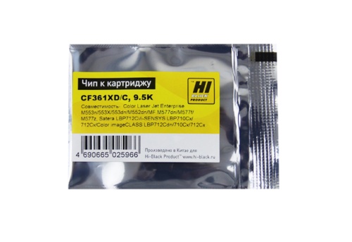 Чипы чип hi-black к картриджу hp clj enterprise m552/canon 040h (cf361x) oem size, c, 9,5k