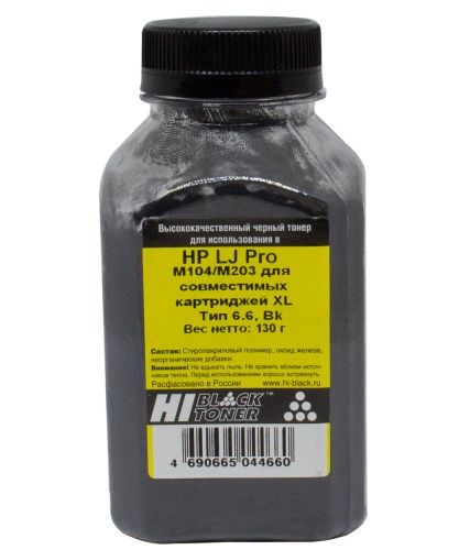 Упаковка тонер hi-black для hp lj pro m104/m203 для совместимых картриджей xl, тип 6.6, bk, 130 г, банка