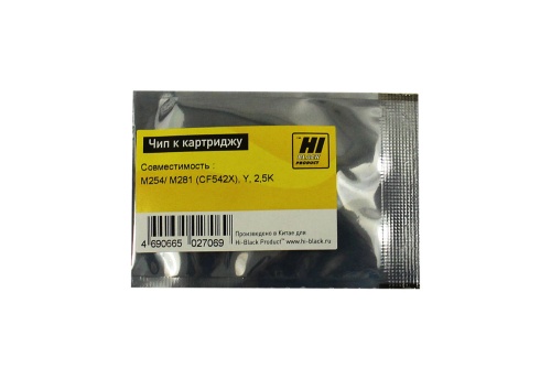 Чипы чип hi-black к картриджу hp clj pro m254/mfp m281 (cf542x), y, 2,5k