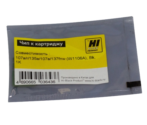 Чипы чип hi-black к картриджу hp laser 107a/r/135a/137fnw (w1106a), bk, 1к