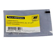 Чипы чип hi-black к картриджу lexmark mx/ms 310/410/510/610 , bk, 5k (для любой  прошивки/региона)