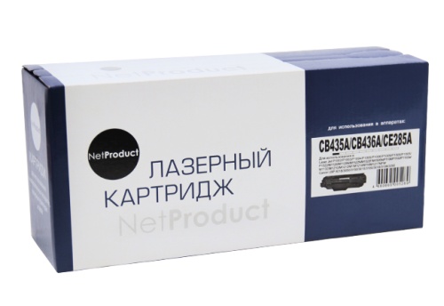 Картриджи лазерные совместимые картридж netproduct (n-cb435a/cb436a/ce285a) для hp lj p1005/p1505/canon 725, универс., 2k