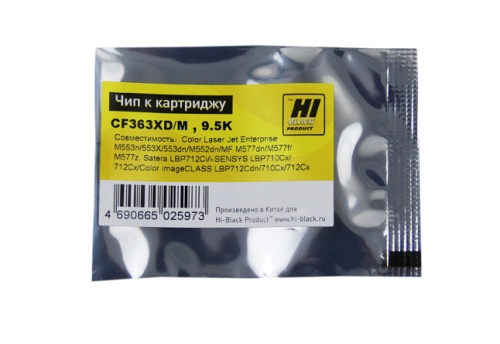 Чипы чип hi-black к картриджу hp clj enterprise m552/canon 040h (cf363x) oem size, m, 9,5k