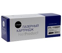 Картриджи лазерные совместимые картридж netproduct (n-ctl-1100xy) для pantum cp1100/dn/dw/cm1100dn/dw/adn/adw, y, 2,3к