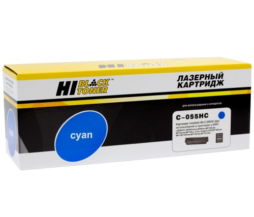 Картриджи лазерные совместимые картридж hi-black (hb-№055h c) canon i-sensys lbp663cdw/664cx/mf742cdw/744cdw/746cx, c, 5,9k б/ч