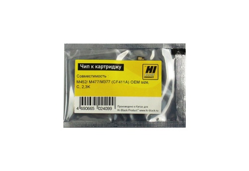 Чипы чип hi-black к картриджу hp clj pro m452/mfp m477/m377 (cf411a) oem size, c, 2,3k