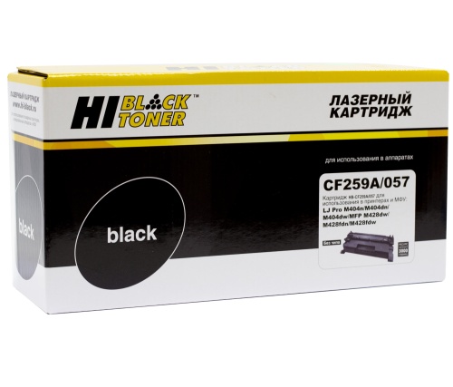 Картриджи лазерные совместимые картридж hi-black (hb-cf259a/057) для hp lj pro m304/404n/mfp m428dw/mf443/445, 3k (без чипа)