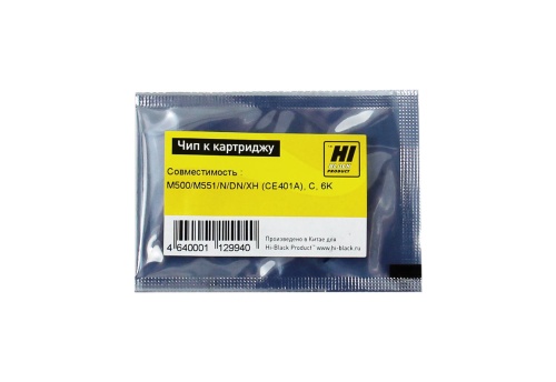 Чипы чип hi-black к картриджу hp clj enterprise m500/m551/n/dn/xh (ce401a), c, 6k