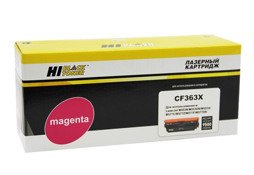 Картриджи лазерные совместимые картридж hi-black (hb-cf363x) для hp clj enterprise m552/m553/mfp m577, m, 9,5k