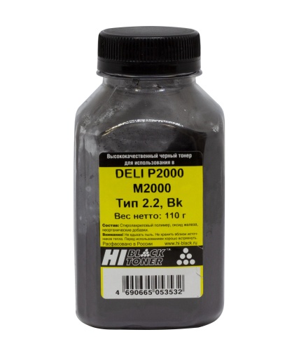 Упаковка тонер hi-black для deli p2000/m2000, тип 2.2, bk, 110 г, банка
