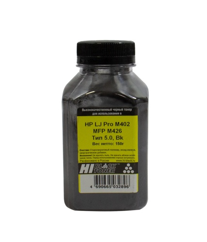Упаковка тонер hi-black для hp lj pro m402/mfp m426, тип 5.0, bk, 150 г, банка