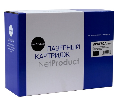Картриджи лазерные совместимые картридж netproduct (n-w1470a) для hp laserjet enterprise m610dn/611dn/612dn/m634/635, 10,5k, б/ч