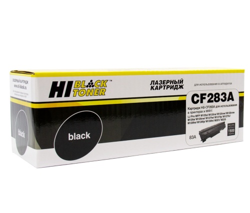Картриджи лазерные совместимые картридж hi-black (hb-cf283a) для hp lj pro m125/m126/m127/m201/m225mfp, 1,5k