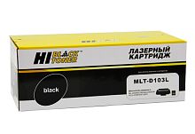Картриджи лазерные совместимые картридж hi-black (hb-mlt-d103l) для samsung ml-2950nd/2955nd/2955dw/scx-4727/4728fd, 2,5k