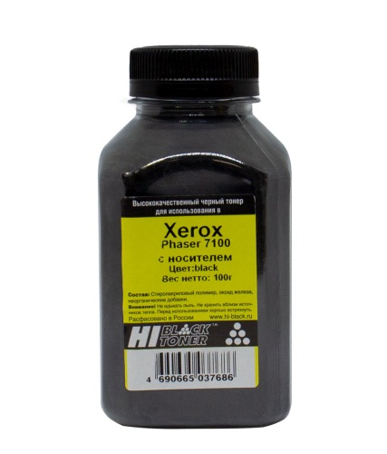Тонеры черные тонер hi-black с носителем для xerox phaser 7100, bk, 100 г, банка 