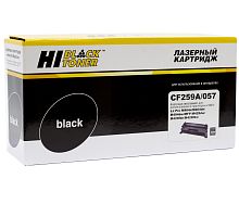 Картриджи лазерные совместимые картридж hi-black (hb-cf259a/057) для hp lj pro m304/404n/mfp m428dw/mf443/445, 3k (с чипом)