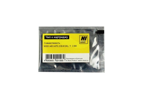 Чипы чип hi-black к картриджу hp clj enterprise m351/451/475 (ce412a), y, 2,6k