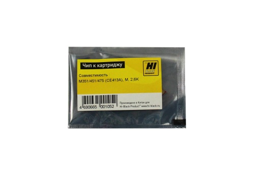 Чипы чип hi-black к картриджу hp clj enterprise m351/451/475 (ce413a), m, 2,6k