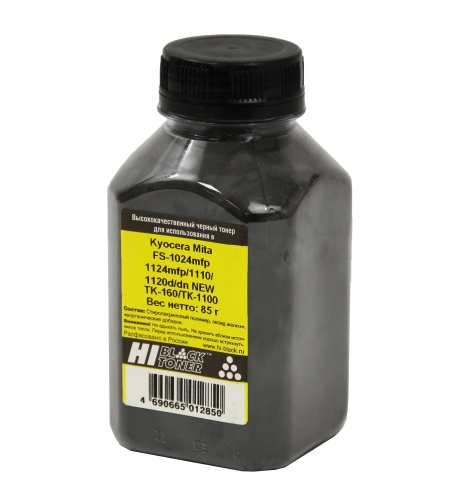 Упаковка тонер hi-black для kyocera fs-1024mfp/1124mfp/1110/1120d (tk-160/tk-1100), bk, 85 г, банка