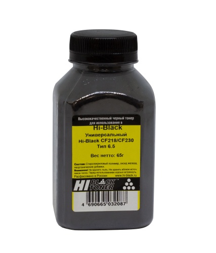 Упаковка тонер hi-black универсальный для hp cf218/cf230, тип 6.5, bk, 65 г, банка