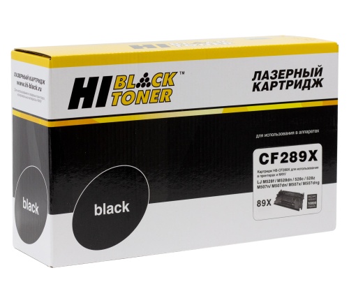Картриджи лазерные совместимые картридж hi-black (hb-cf289x) для hp laserjet enterprise m507dn/m507x/flow m528z/mfp, 10k (с чипом)
